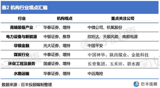 正版免费天天开彩，专一释义、解释与落实策略