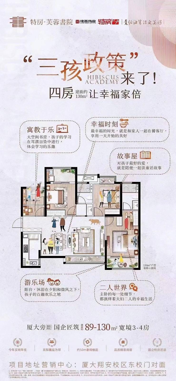 新澳门资料大全正版资料与家野中特的时代释义，探索与落实