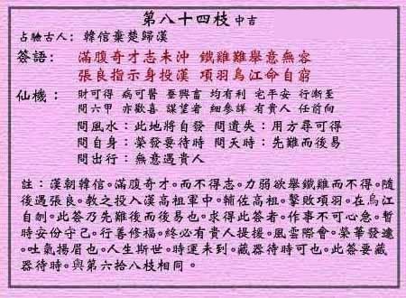 新澳门黄大仙8码大公开与圆熟释义的落实解析