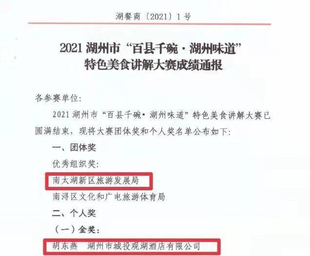 澳门特色与资深释义，关于4949澳门免费资料大全的深入解析与落实