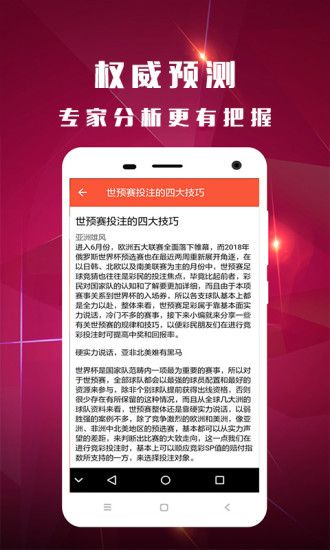 白小姐三肖三期必出一期开奖哩哩——深入解析与落实的探讨