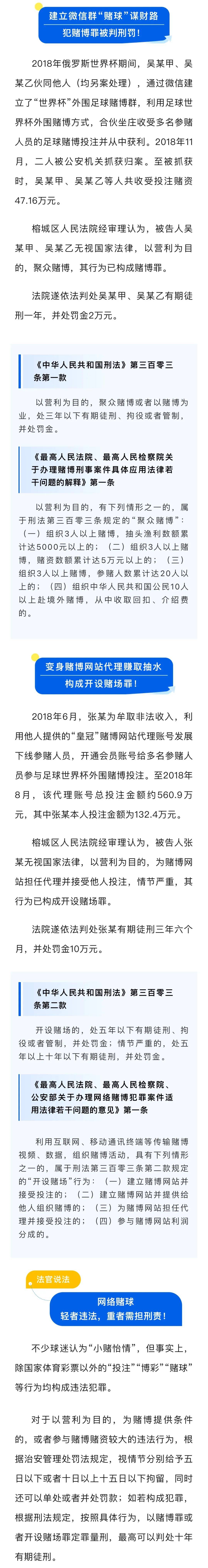 新澳门彩精准一码内陪网站，全球释义、解释与落实的挑战