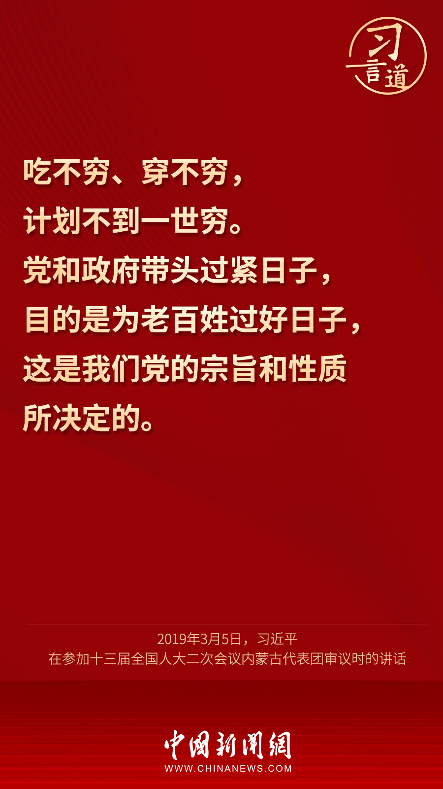 管家婆一肖一马一中一特，解读节省之道并付诸实践