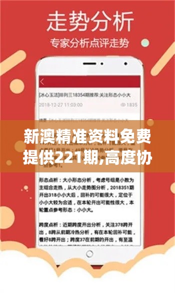 新澳好彩免费资料查询302期，事无释义解释落实的重要性与策略