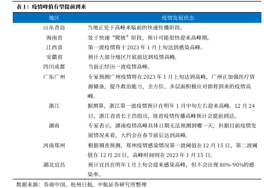 澳门答家婆一肖一马一中一特——坚定释义解释落实