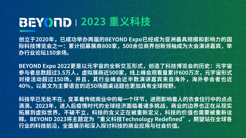 新澳门特免费资料大全与科技创新落实ipa7.12.3 探究其原理与释义