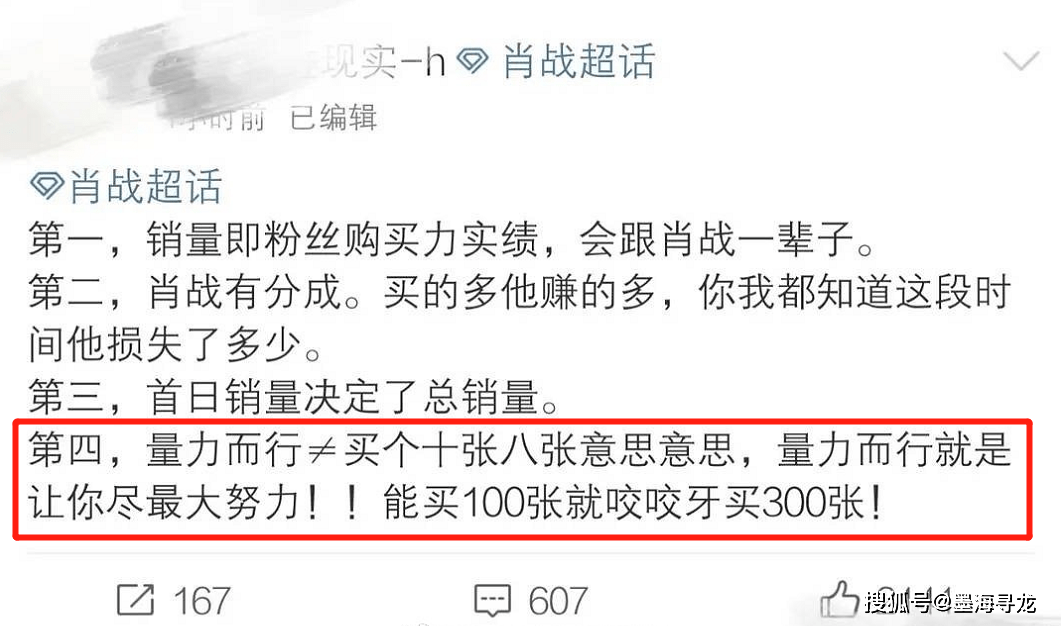 澳门一码一肖100准王中鬼谷子，长处释义解释落实