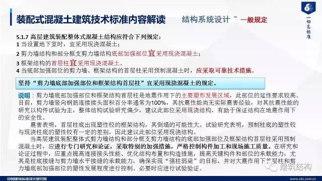 关于777778888王中王最新有序释义解释落实的全面解读