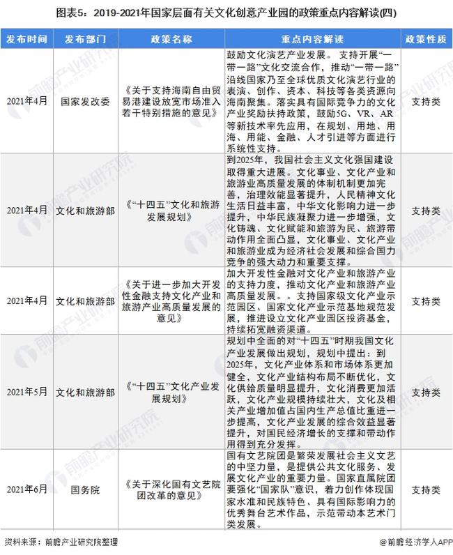 探索香港彩票文化，关于香港494949最快开奖结果及其释义解释落实的重要性