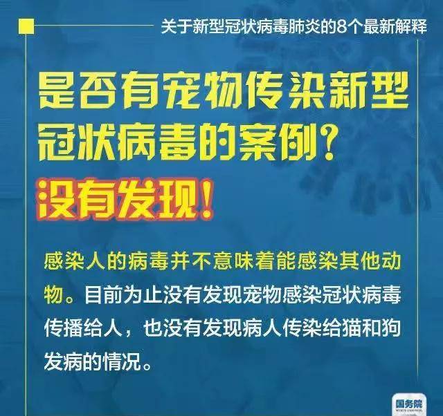 精准新传真，7777788888的力量与全面释义解释落实的重要性