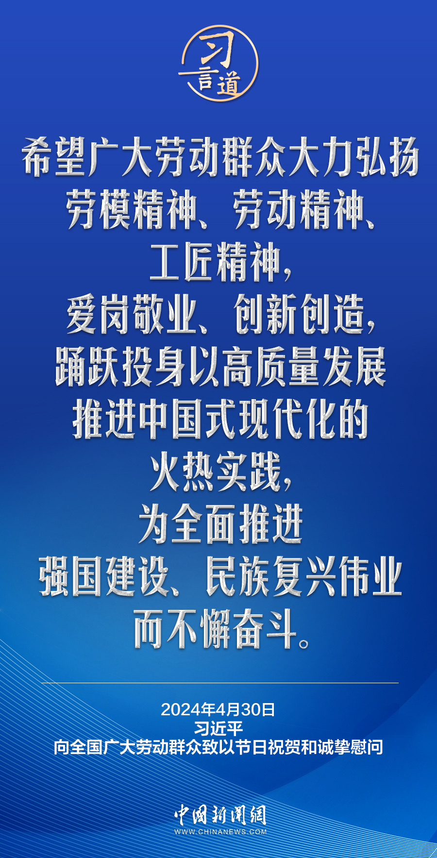 探索未来，关于新奥正版资料的免费提供与持续努力的精神落实