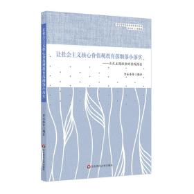 探索未来之路，人生释义与正版资料共享在2025年的实践