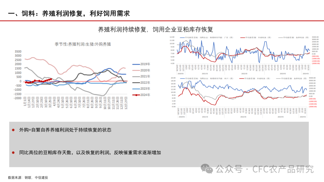 新澳资料免费精准期期准，深度解读与落实策略