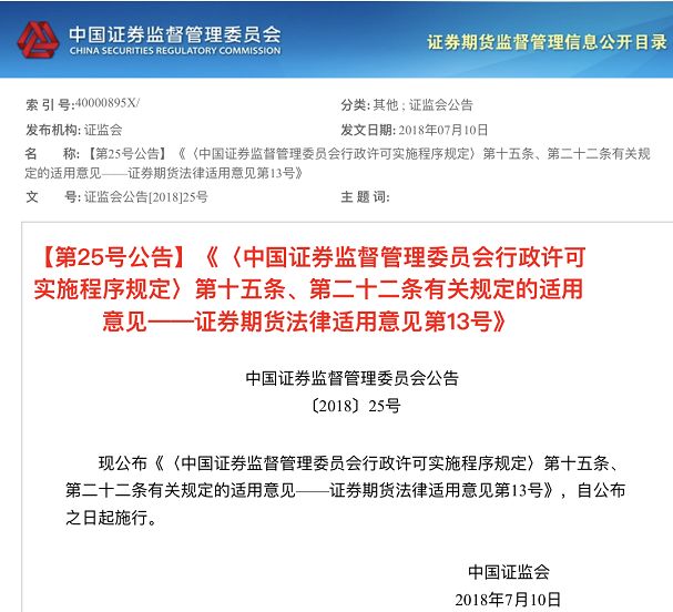 新澳正版资料免费大全与行为释义解释落实的重要性