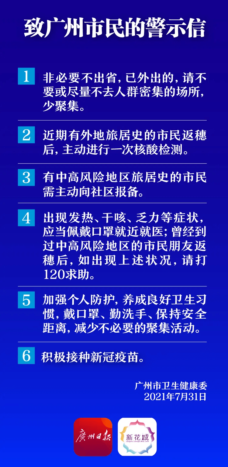 澳门正版免费资源在2025年的新展望与性实释义的深入落实