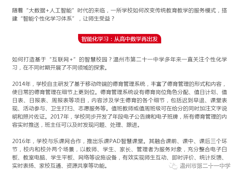 澳门最精准正最精准龙门蚕，视野释义、解释与落实的探讨