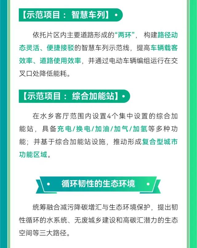 最新全国联销图2025，要点释义、实施与落实策略