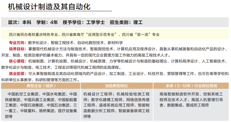 探索未来，从理解链管到掌握天天彩正版资料大全的综合指南