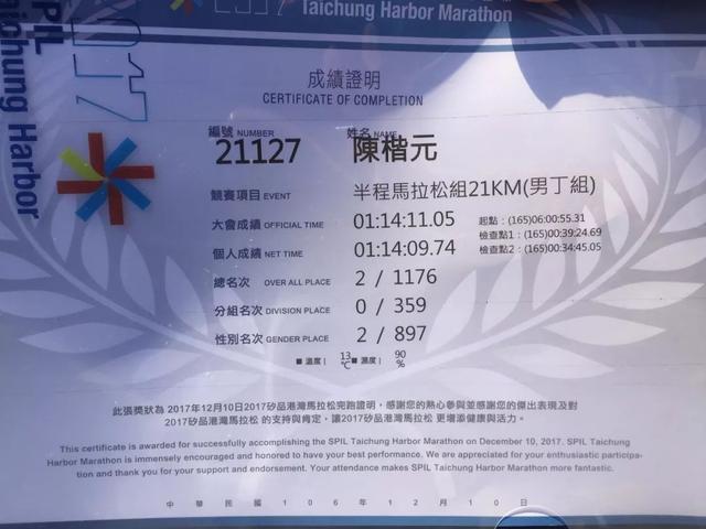 澳门特马今晚开奖93，立体释义、解释与落实的观察报告