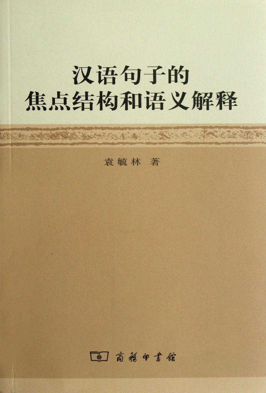 新澳资料正版免费资料，架构释义、解释与落实的重要性