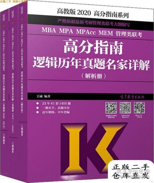 探索2025年正版管家婆最新版本，释义、解释与落实