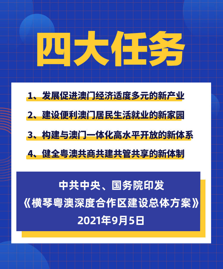 新澳2025年精准正版资料与实效释义，深度解析与落实策略