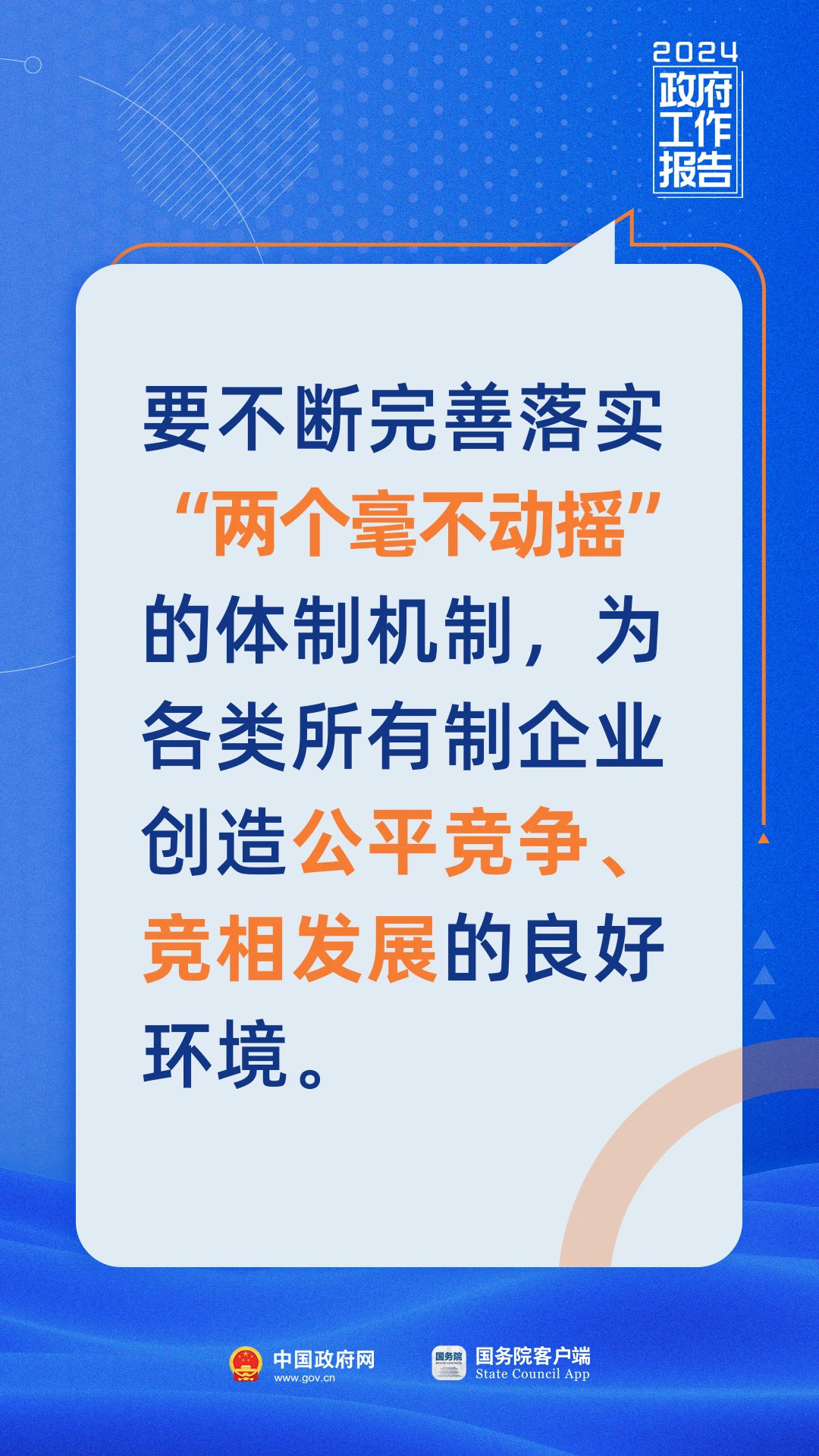 迈向公开透明，确保正版资料免费公开与释义解释落实的探讨