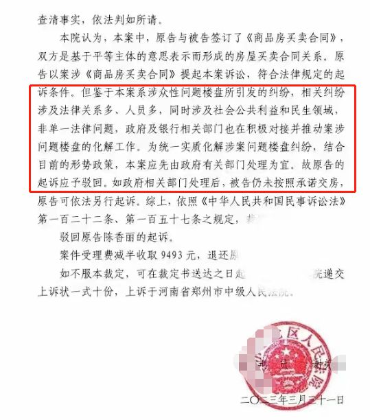 新澳门今晚精准一肖与冷静释义，解释与落实的重要性