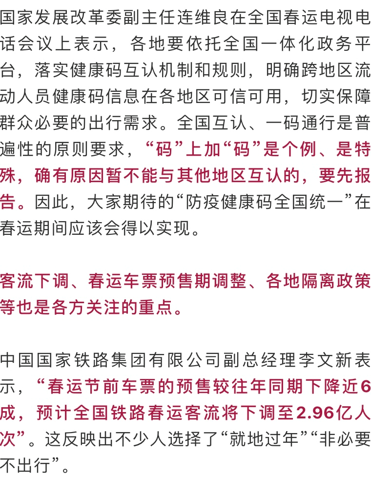 管家婆一码一肖必开，精炼释义、解释与落实