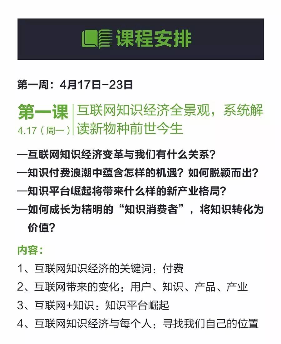 探索未来，2025新奥正版资料大全与权限释义解释落实的深度解读