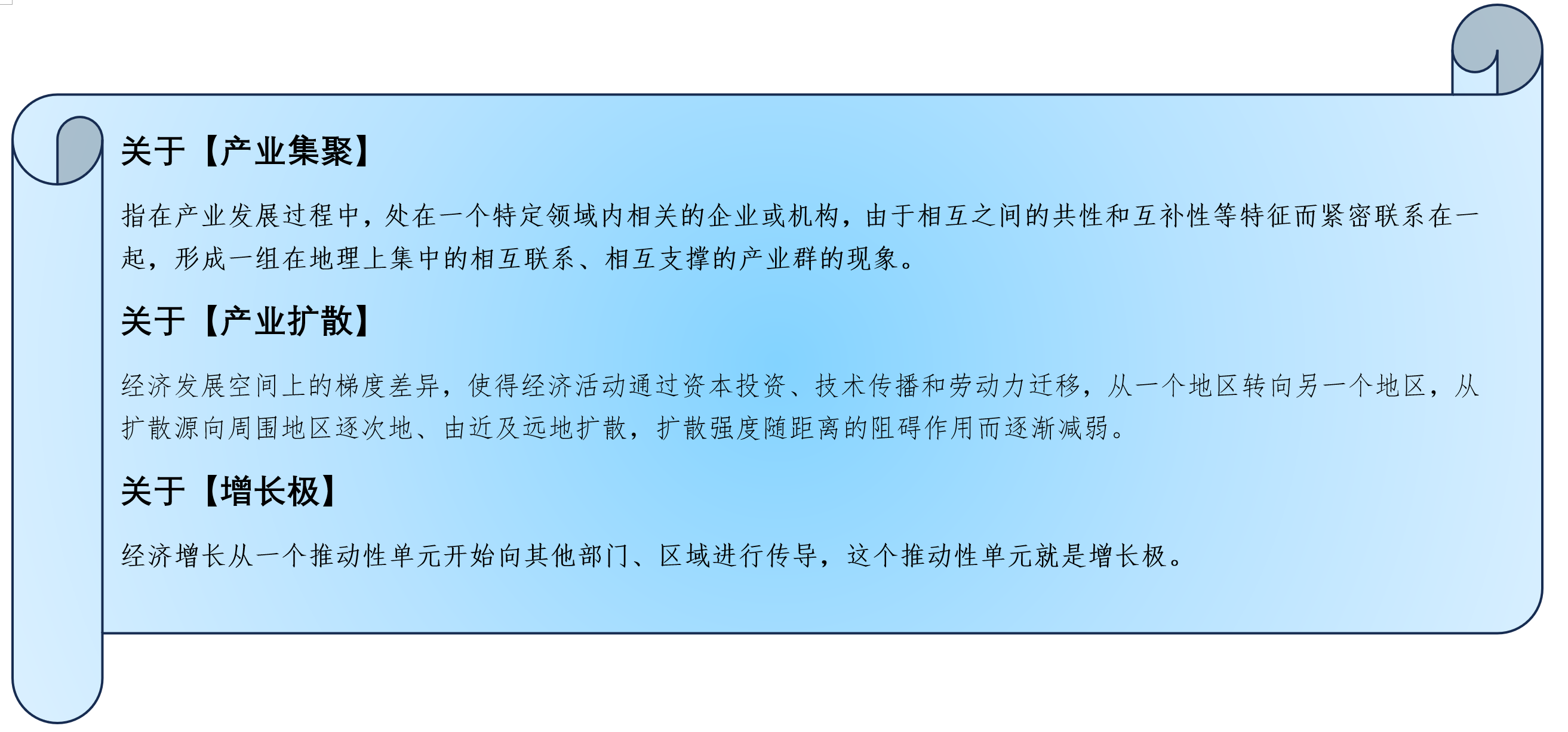 新奥最新资料揭秘，出冷汗背后的破冰释义与实施策略