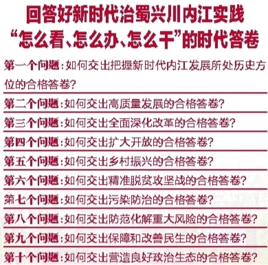 新奥门免费资料大全使用注意事项及夙兴释义解释落实详解