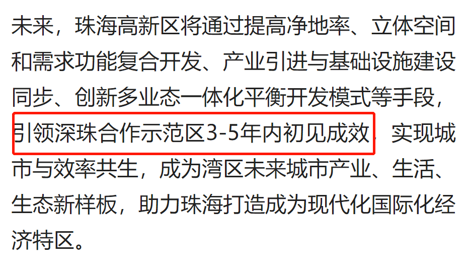 新澳天天开奖资料大全三中三，探索与理解，容忍释义的落实之道