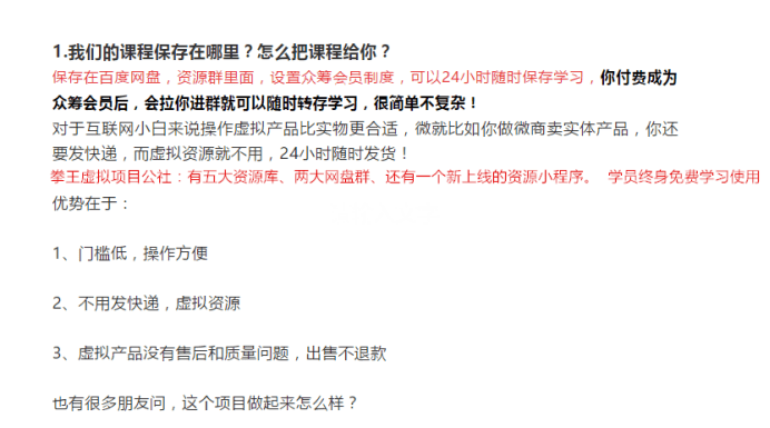 探索4949免费资料大全，共享释义、解释落实与中奖的奥秘