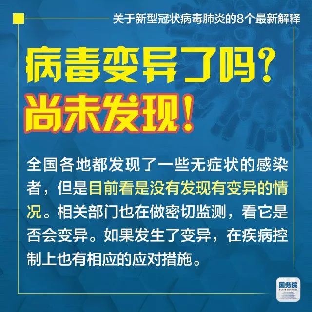 新澳门二四六天天开奖，真诚释义、解释与落实