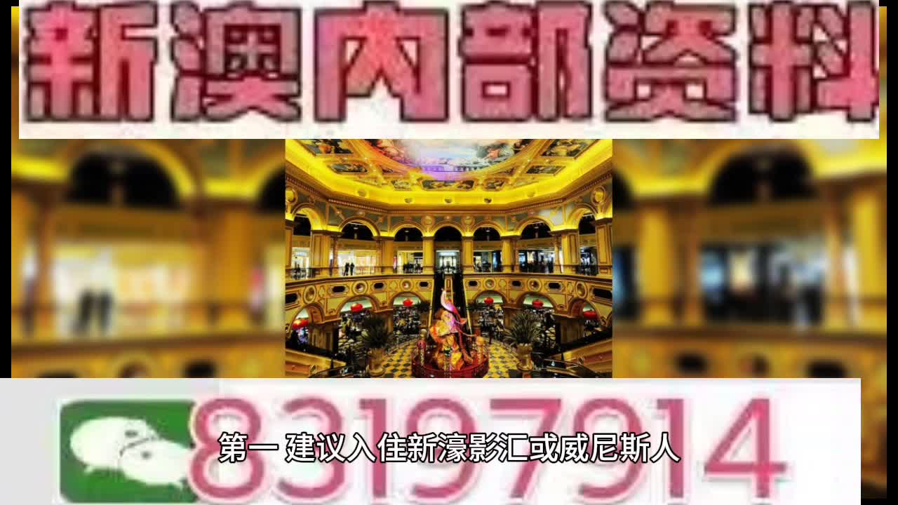 澳门特马今晚开奖第56期的专论释义解释落实