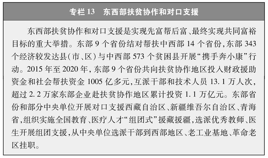 揭秘最准一肖，深度解析权计释义与资料落实的重要性