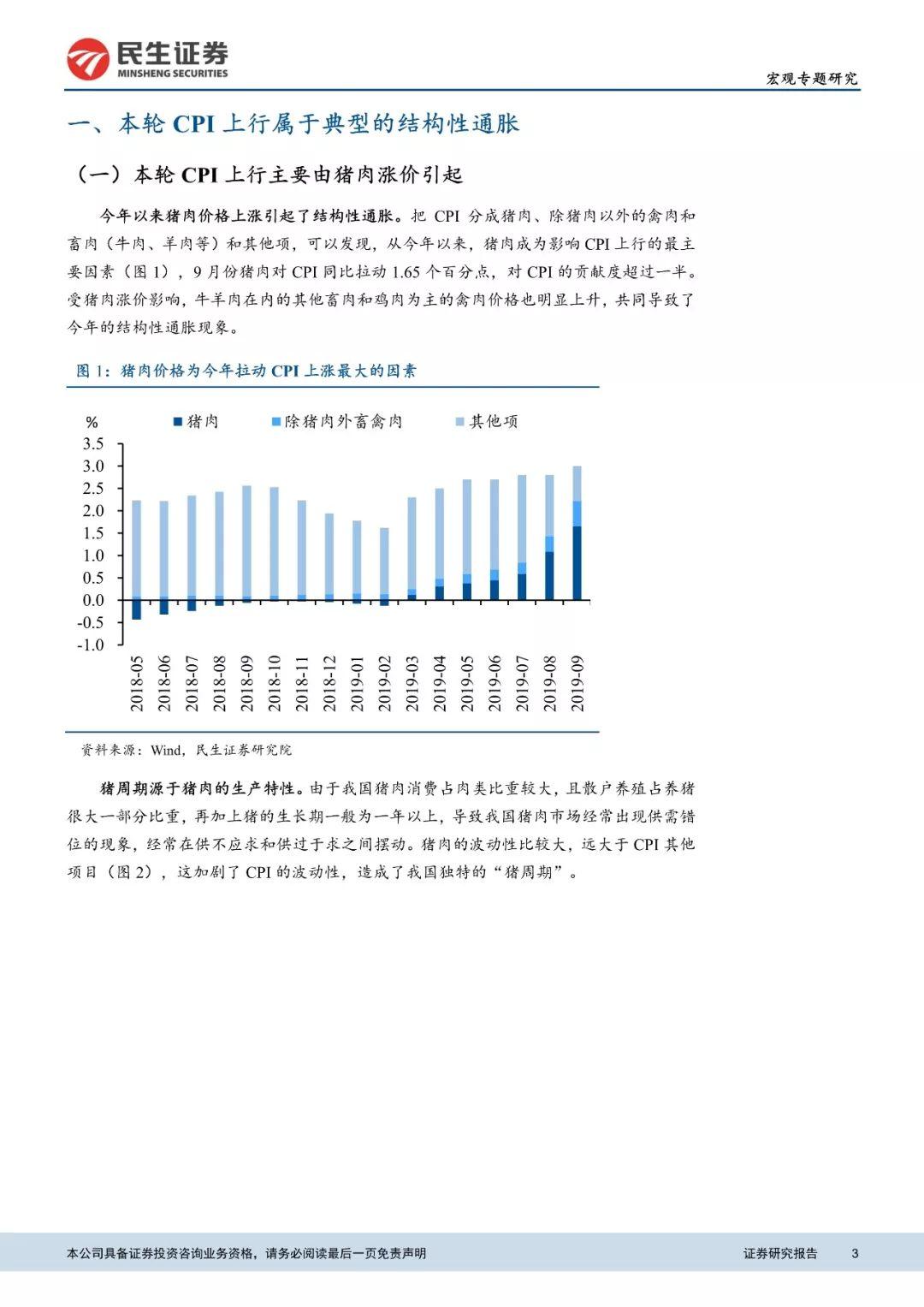 新澳门未来展望，2025年夭夭好彩的权重释义与落实策略