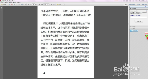 澳门正版资料大全与歇后语，文字释义解释与落实的探讨