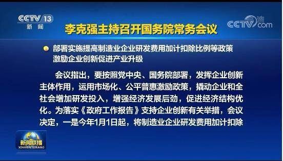 探索与解析，关于2924新奥正版免费资料大全的全面解读与落实策略