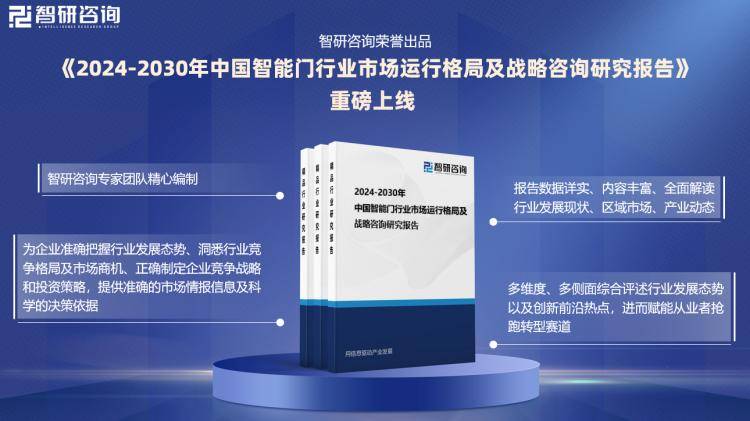 新门内部资料最新版本2025年，协商释义、解释与落实