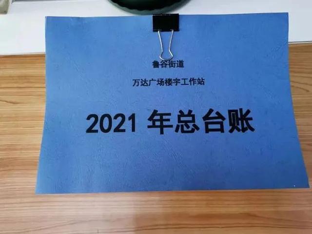 揭秘新澳2025龙门客栈，行家解读与精准落实之道