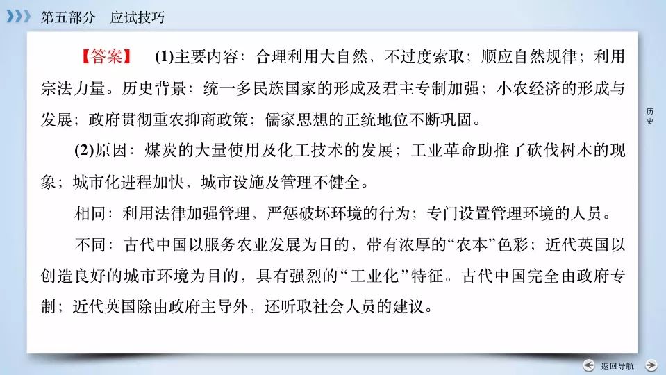 揭秘新奥历史开奖记录，洞悉诀窍，深度解读与有效落实策略