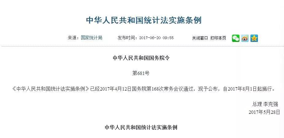 澳门新历史开奖记录查询结果与接连释义解释落实的探讨