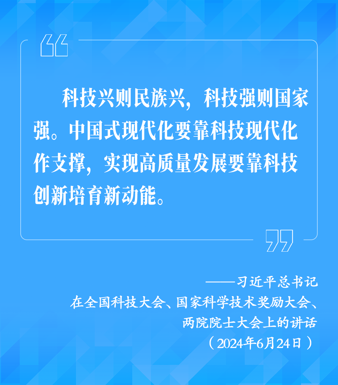 掌握精准新传真技术，7777788888传真使用指南与绝妙释义解释落实策略