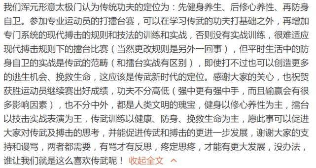 澳门六今晚开什么特马，透明释义、解释与落实