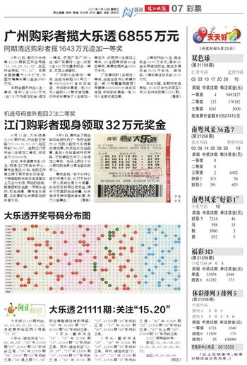 探索天天彩，从数字到丰盛释义的全方位解读与落实