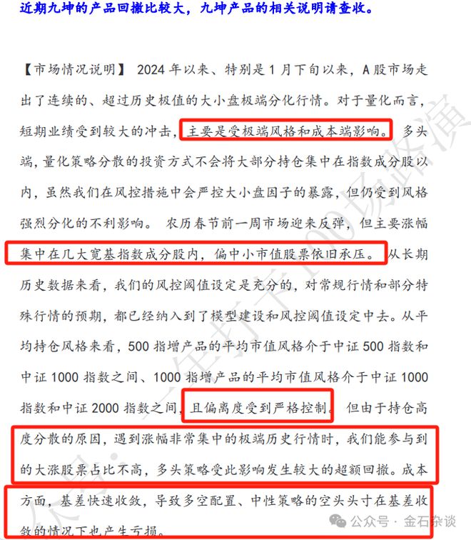 新澳最新最快资料新澳97期，量化释义、解释落实的重要性