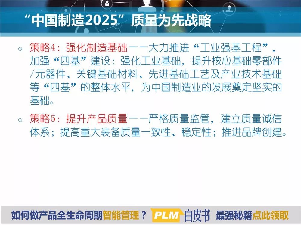 迈向2025年，正版资料免费大全视频的释义解释与落实策略