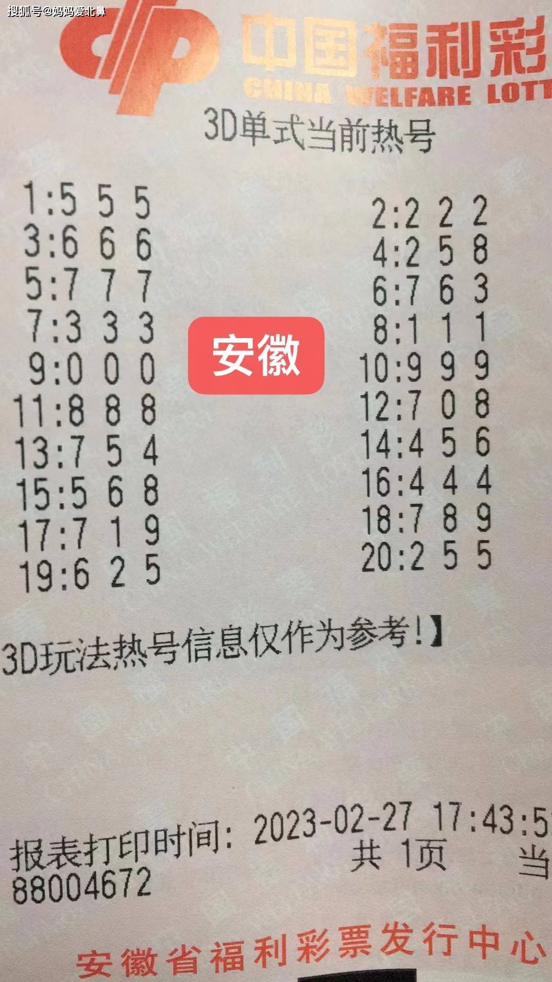 天下彩9944cc免费资料与计议释义解释落实的探讨